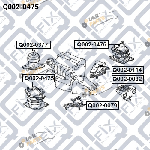 Подушка двигателя Q-FIX Q002-0475 Подушка двигателя Q-FIX Q002-0475