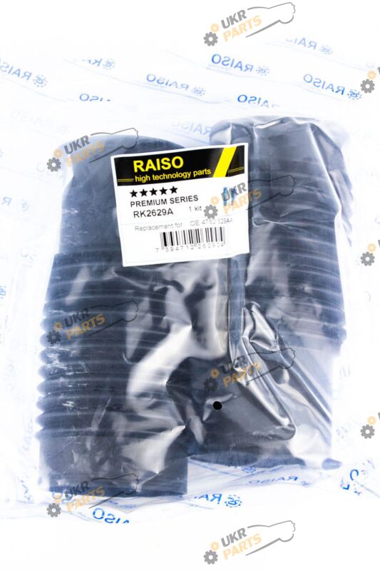  Raiso RK2629A