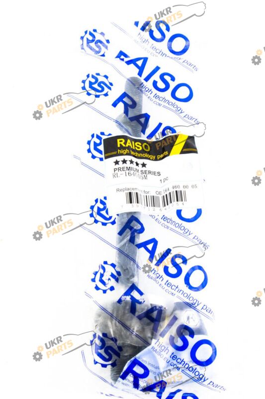  Raiso RL-164005M
