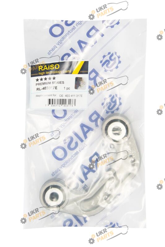  Raiso RL-4E0317E