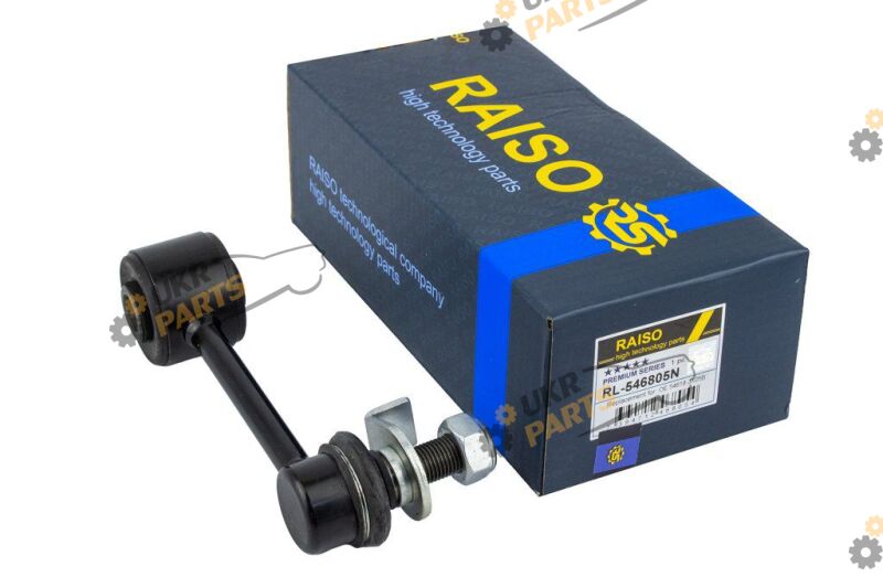  Raiso RL-546805N