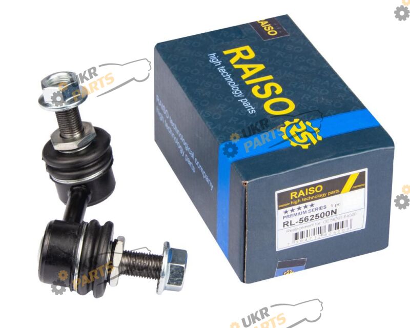  Raiso RL-562500N
