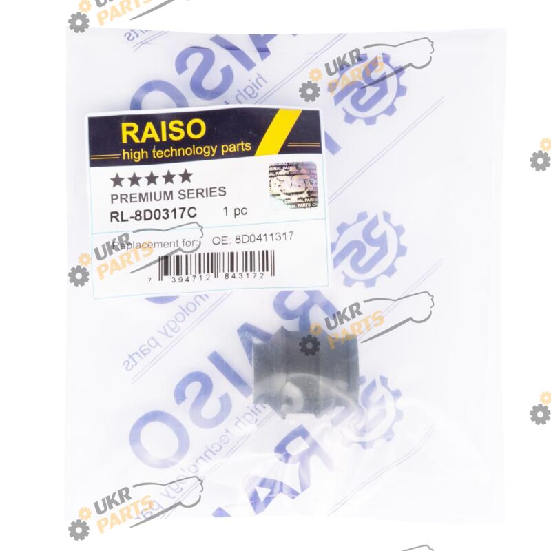  Raiso RL-8D0317C