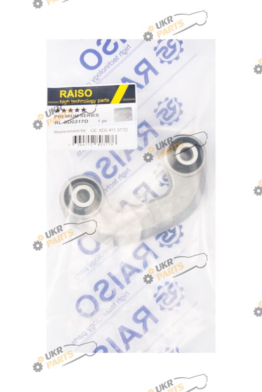  Raiso RL-8D0317D