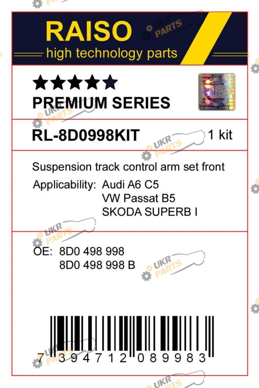  Raiso RL-8D0998S-KIT
