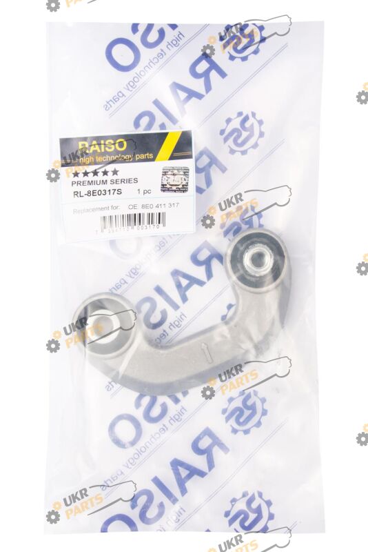  Raiso RL-8E0317S