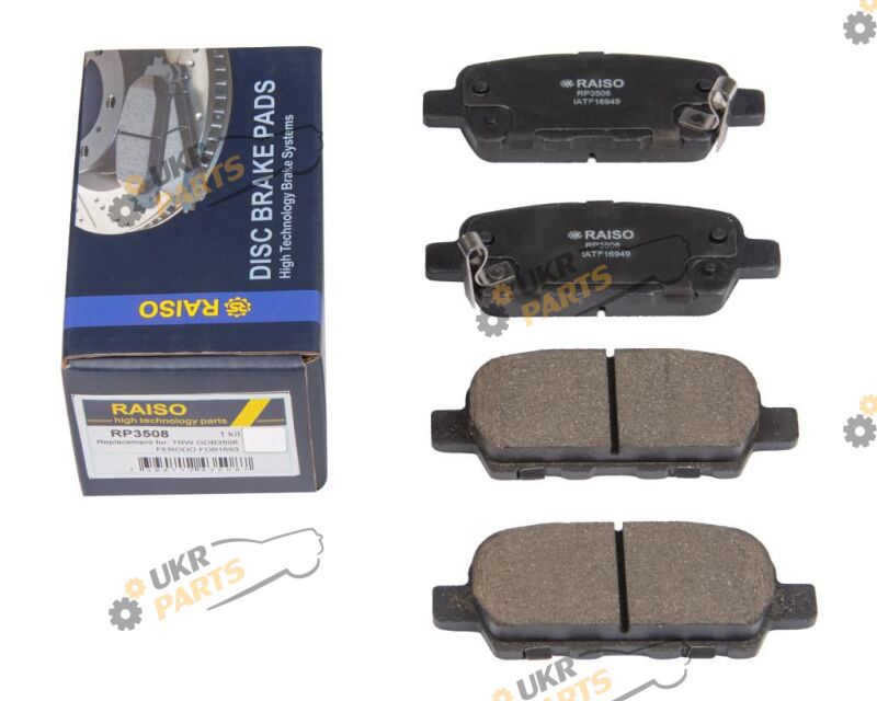  Raiso RP3508