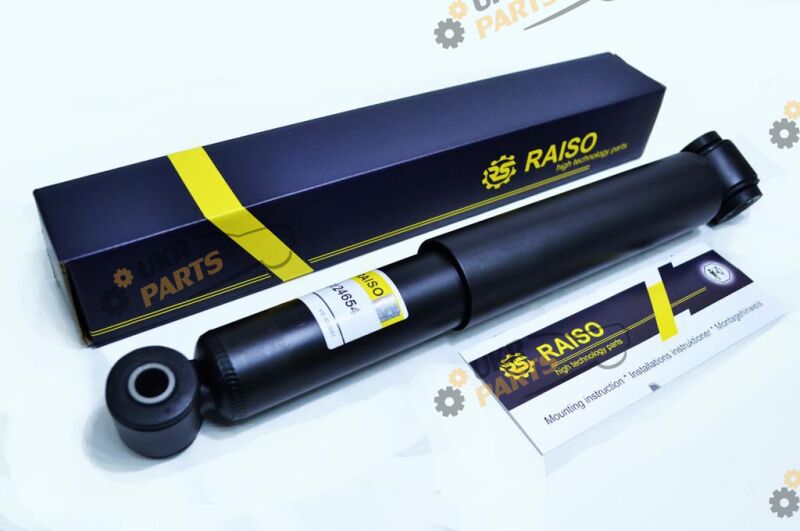  Raiso RS124654