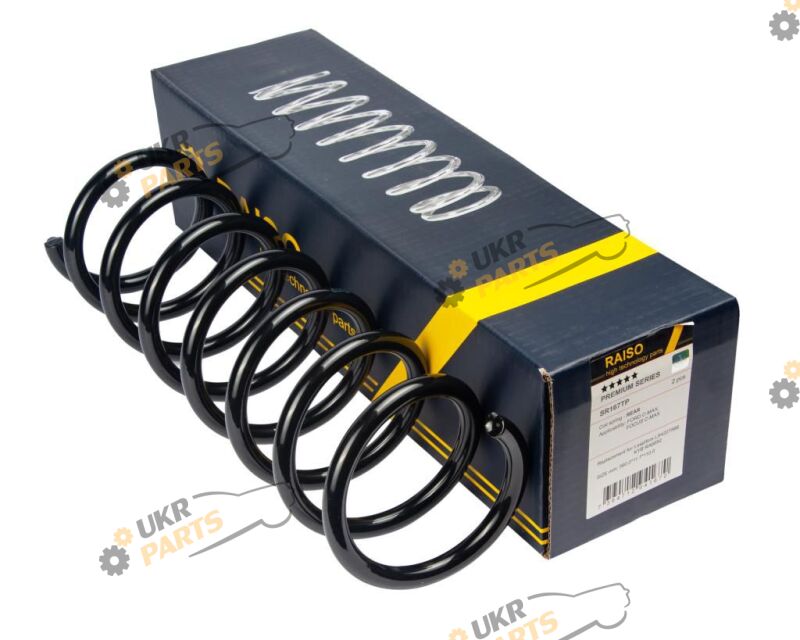 Raiso SR167TP