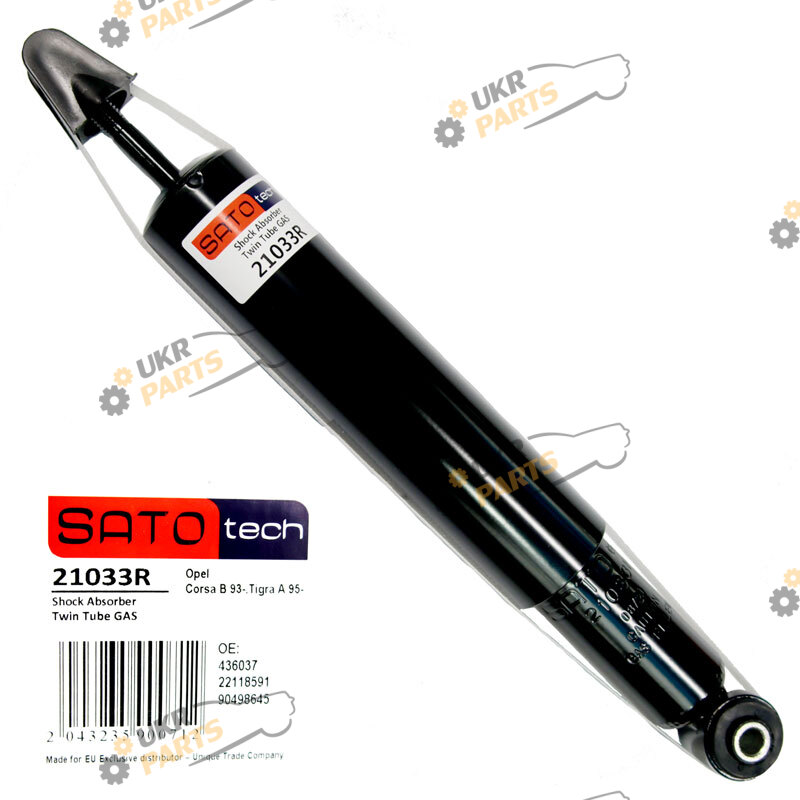 SATO 21033R