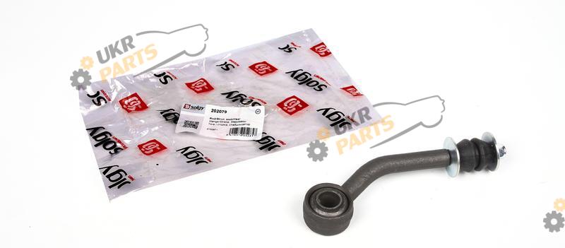  SOLGY 202079