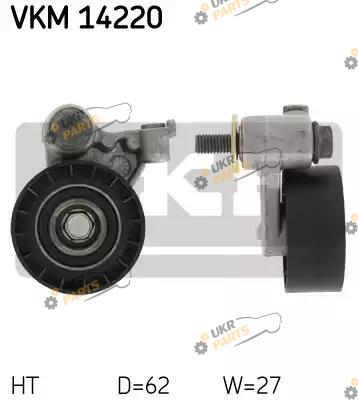 Натяжной ролик ремня ГРМ SKF VKM 14220