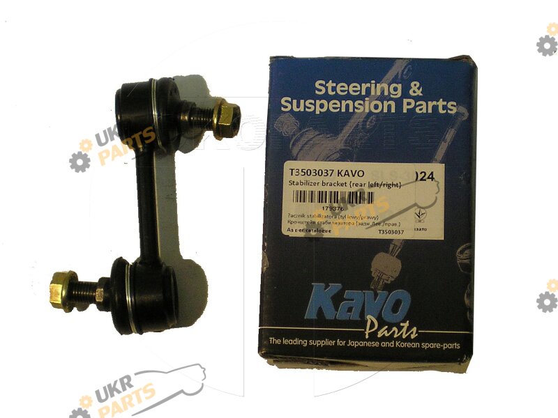 Стойка стабилизатора KAVO PARTS SLS-3024