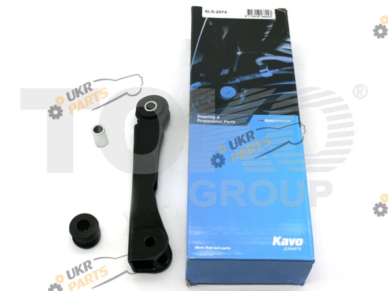 Стойка стабилизатора KAVO PARTS SLS-2074