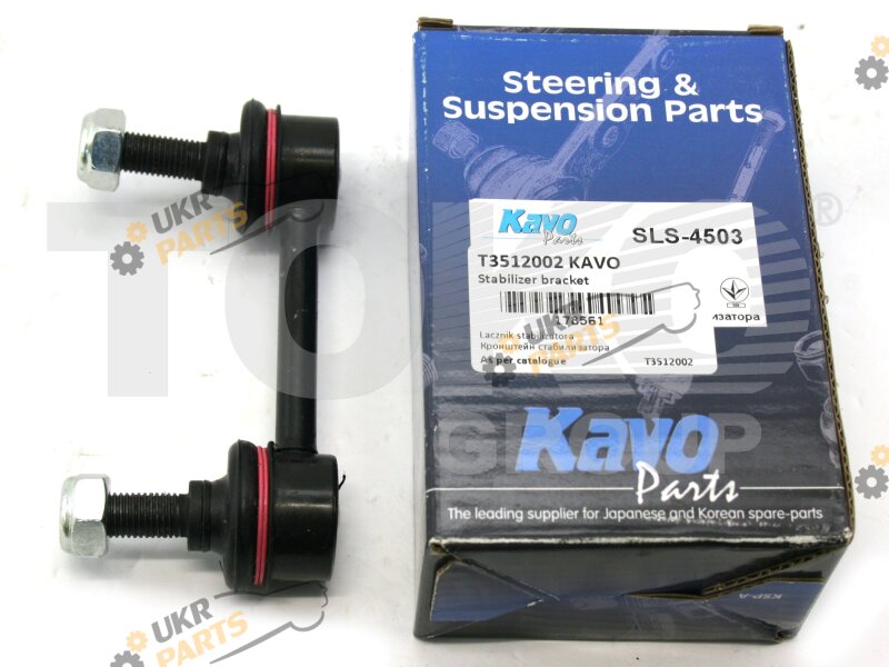 Стойка стабилизатора KAVO PARTS SLS-4503