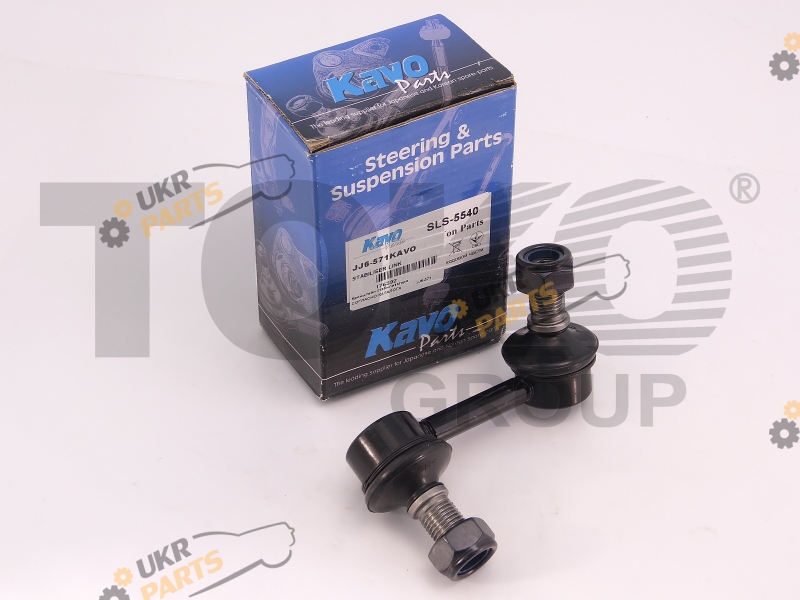 Стойка стабилизатора KAVO PARTS SLS-5540