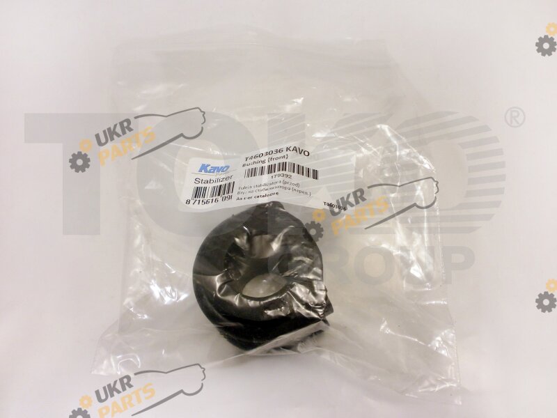Втулка стабилизатора KAVO PARTS SBS-4050