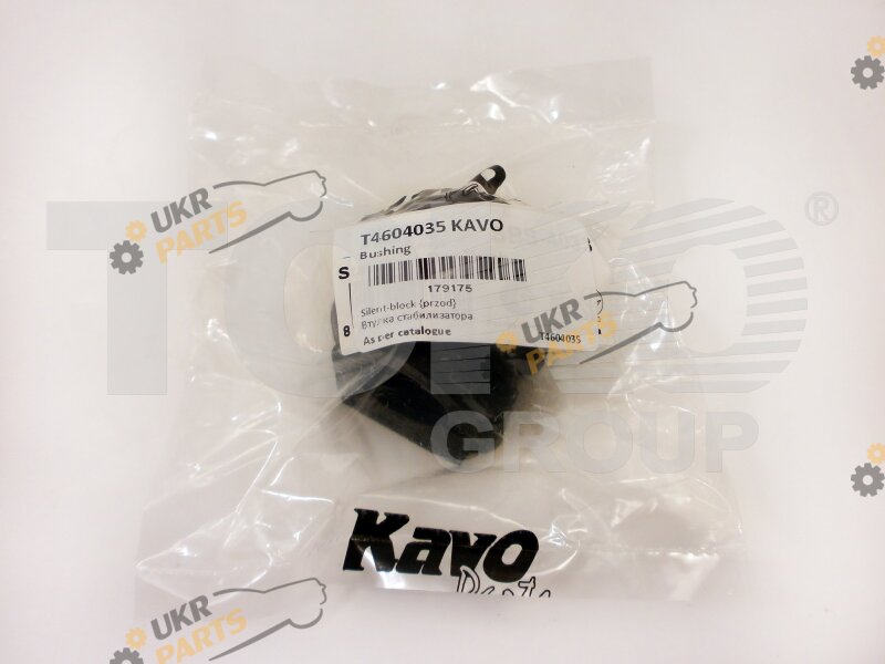 Втулка стабилизатора KAVO PARTS SBS-4033