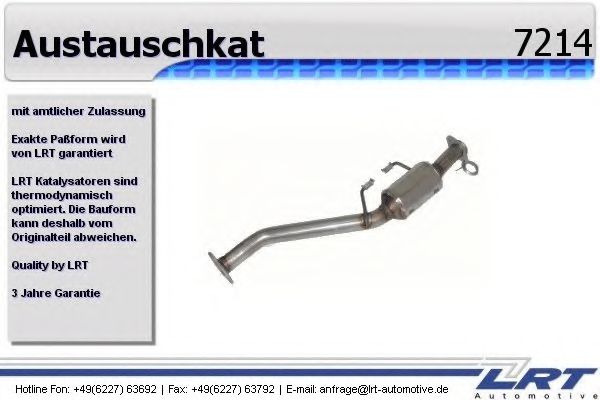 Катализатор FORD 6.641.490