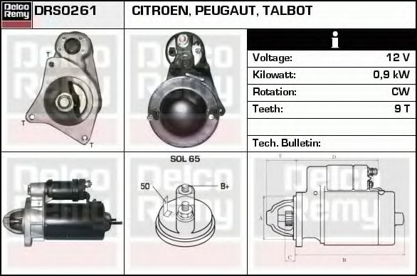 Стартер delcoremy DRS0261