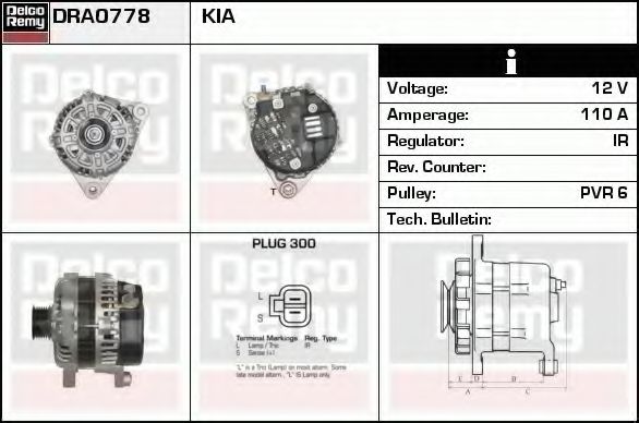 Генератор delcoremy DRA0778