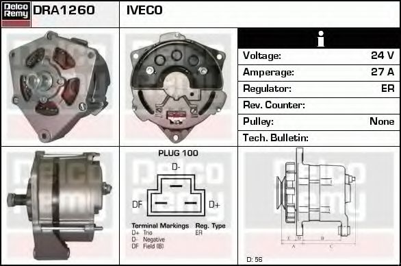 Генератор delcoremy DRA1260