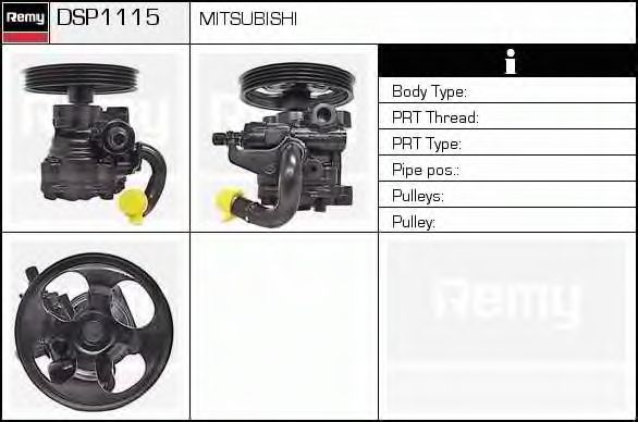 Насос гидроусилителя руля MITSUBISHI MB951867