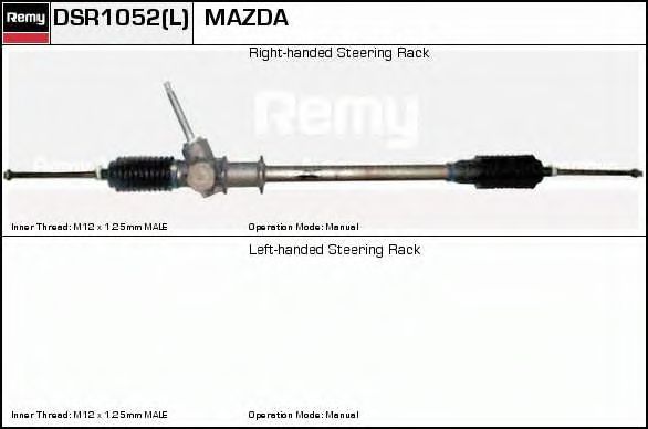 Рулевая рейка delcoremy DSR1052