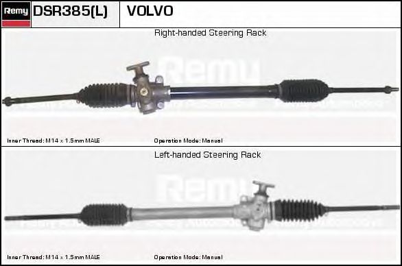 Рулевая рейка VOLVO 3280540