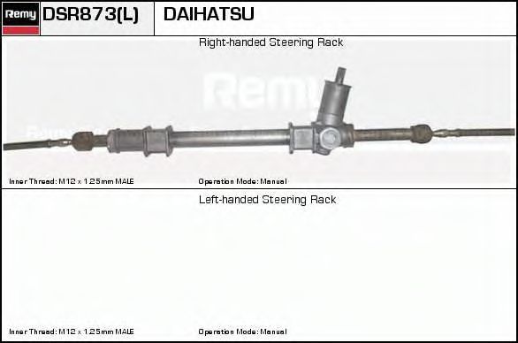 Рулевая рейка delcoremy DSR873