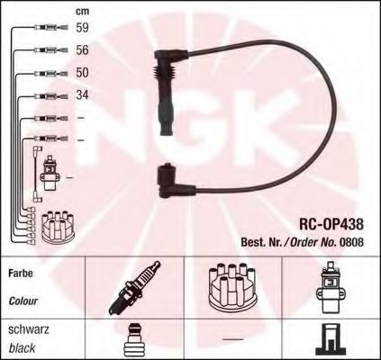 Комплект проводов зажигания NGK 44301