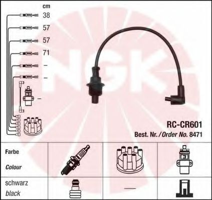 Комплект проводов зажигания NGK 44289