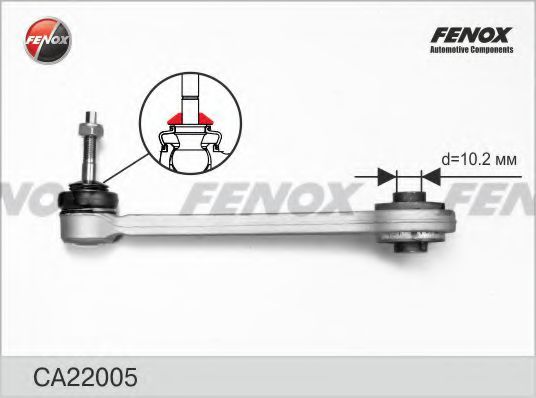 Рычаг подвески FENOX CA22005 Рычаг подвески FENOX CA22005