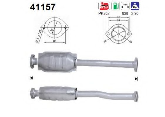 Катализатор as 41157