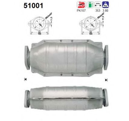 Катализатор as 51001