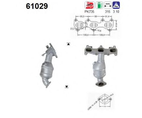 Катализатор Hyundai/Kia 2851037130