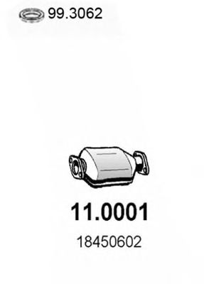 Катализатор asso 11.0001
