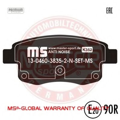Тормозные колодки MASTER-SPORT 13046038352N-SET-MS