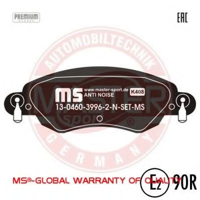 Тормозные колодки MASTER-SPORT 13046039962N-SET-MS