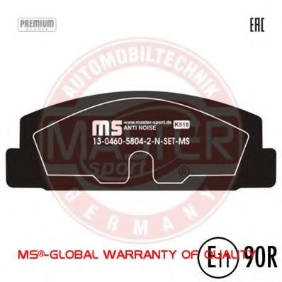 Тормозные колодки MASTER-SPORT 13046058042N-SET-MS