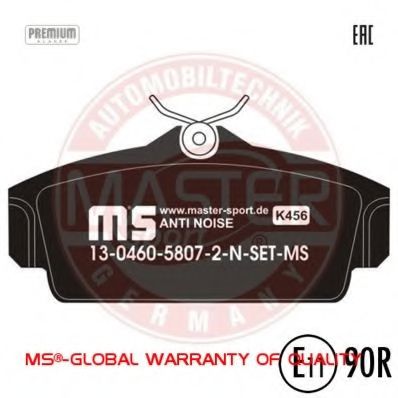Тормозные колодки MASTER-SPORT 13046058072N-SET-MS