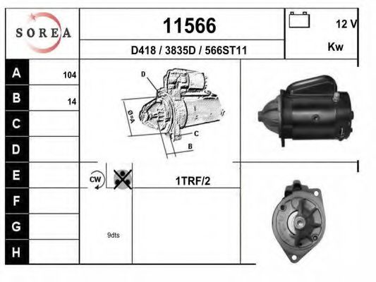 Стартер eai 11566