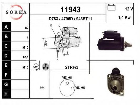Стартер eai 11943