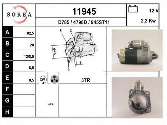 Стартер eai 11945