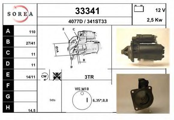 Стартер eai 33341