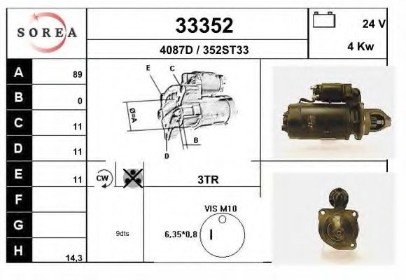Стартер eai 33352