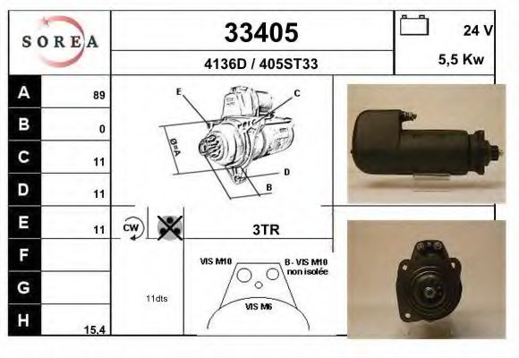 Стартер eai 33405