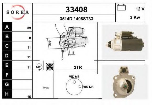 Стартер eai 33408