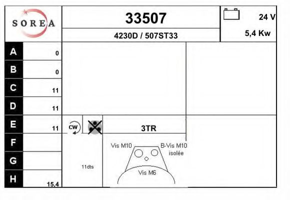 Стартер eai 33507