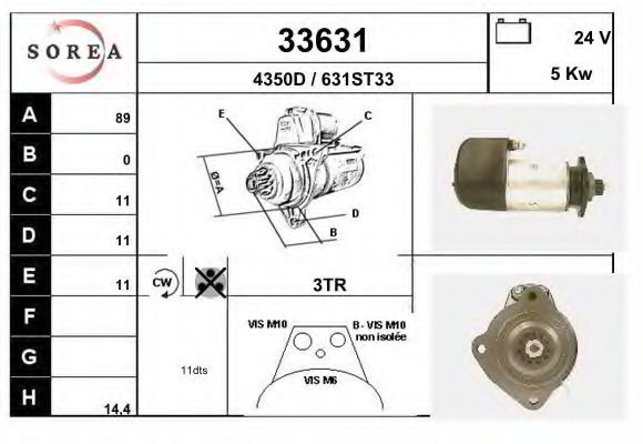 Стартер eai 33631
